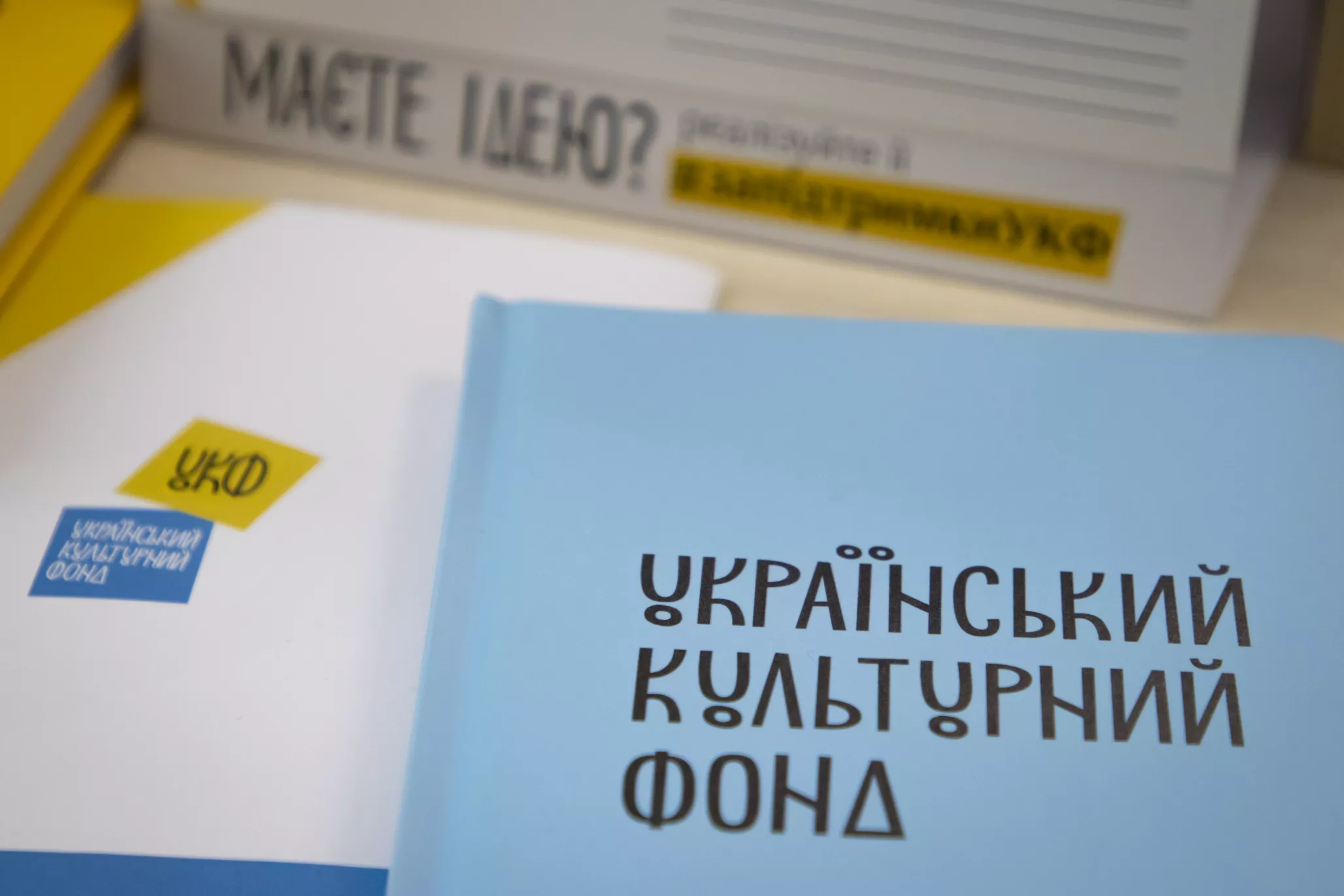 Український культурний фонд анонсував нову програму грантів для аудіовізуального сектору