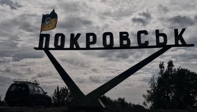 Українські військові відчайдушно намагаються утримати контроль не лише над Покровськом, але й над обговоренням його оборони