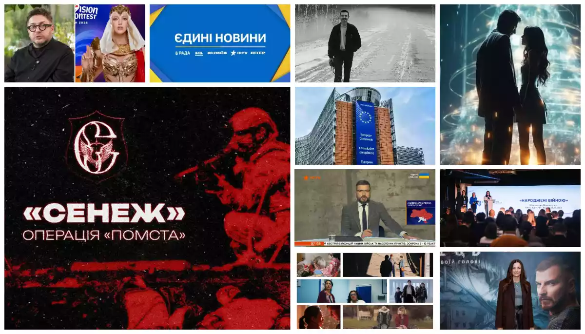 Телемарафон під прицілом ЄС, «патріотичне кіно» і штучні персони в реаліті: що почитати на «Детекторі»