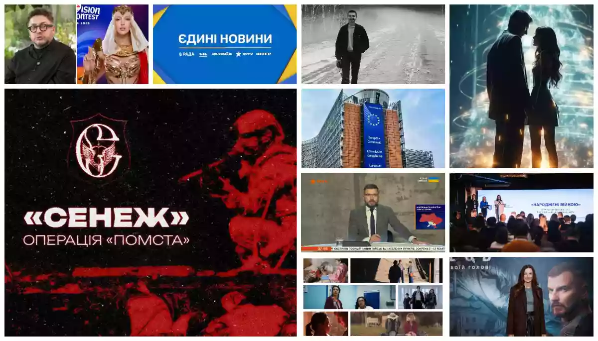 Телемарафон під прицілом ЄС, «патріотичне кіно» і штучні персони в реаліті: що почитати на «Детекторі»