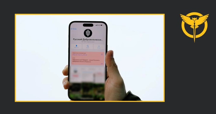 Російські спецслужби створюють фейкові сторінки для дискредитації спецпідрозділів ГУР