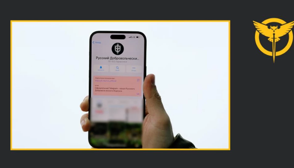 Російські спецслужби створюють фейкові сторінки для дискредитації спецпідрозділів ГУР