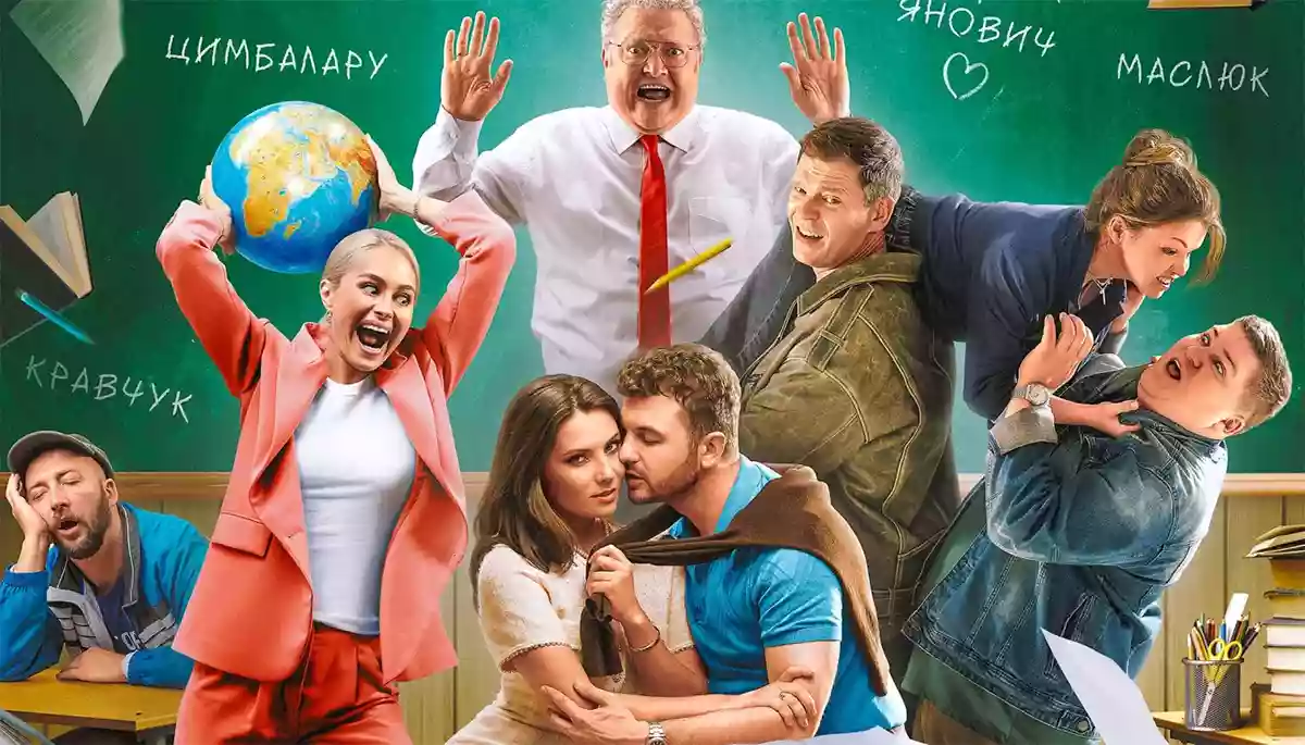 Під прикриттям батьківських зборів Під прикриттям батьківських зборів