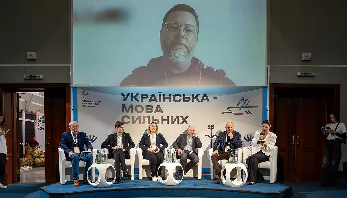 &laquo;Об&rsquo;єднуймося навколо мови, це не найгірша платформа для єднання&raquo;