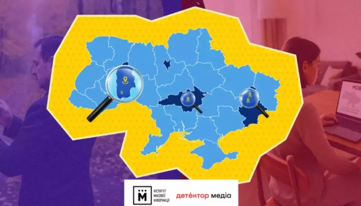 Майже 300 редакцій промоніторять для Мапи рекомендованих медіа