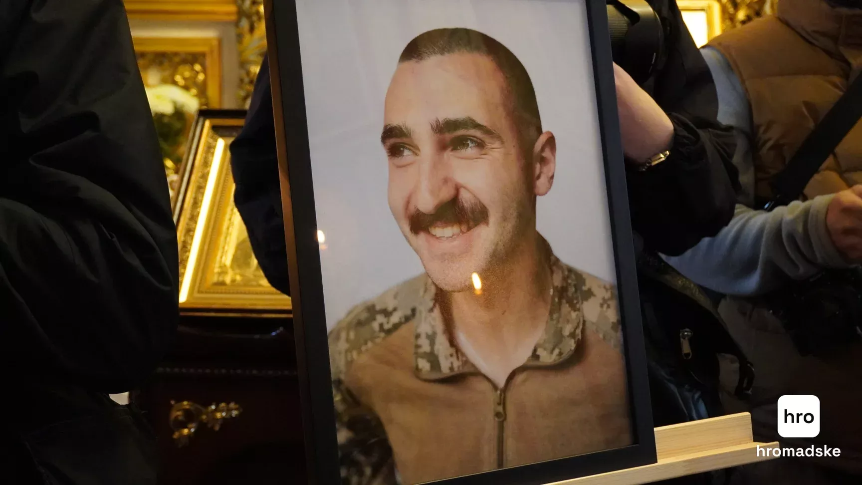 У Києві попрощалися з фотографом і військовим Костянтином Гузенком