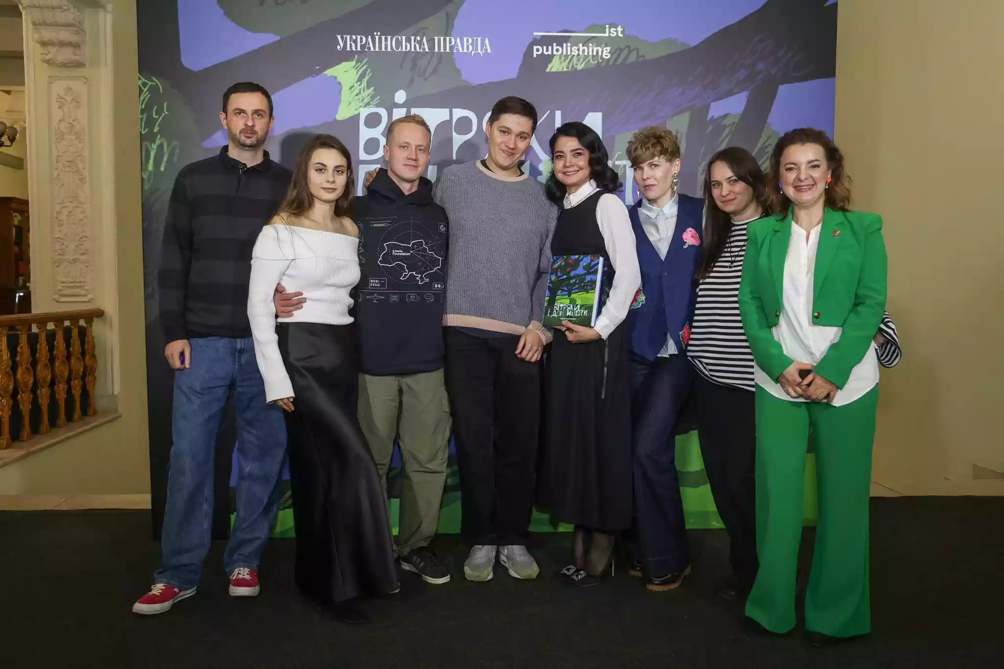 «Вітряки та Дон Кіхоти»: 25 років історії нашої країни, складені в книгу