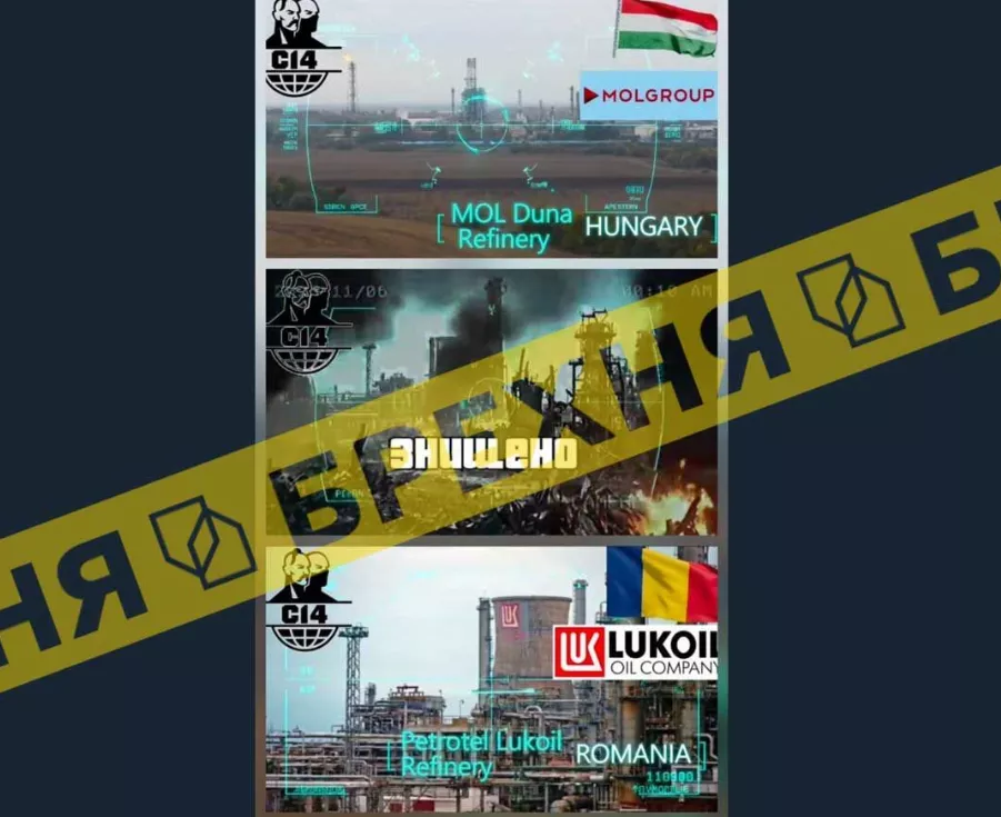 Росія поширює фейковий відеоролик про нібито підготовку Україною атак на НПЗ у Європі