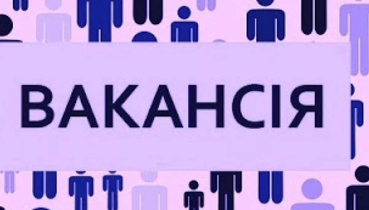 Громадська спілка “Орган спільного регулювання у сфері аудіовізуальних медіа” шукає директора/ку