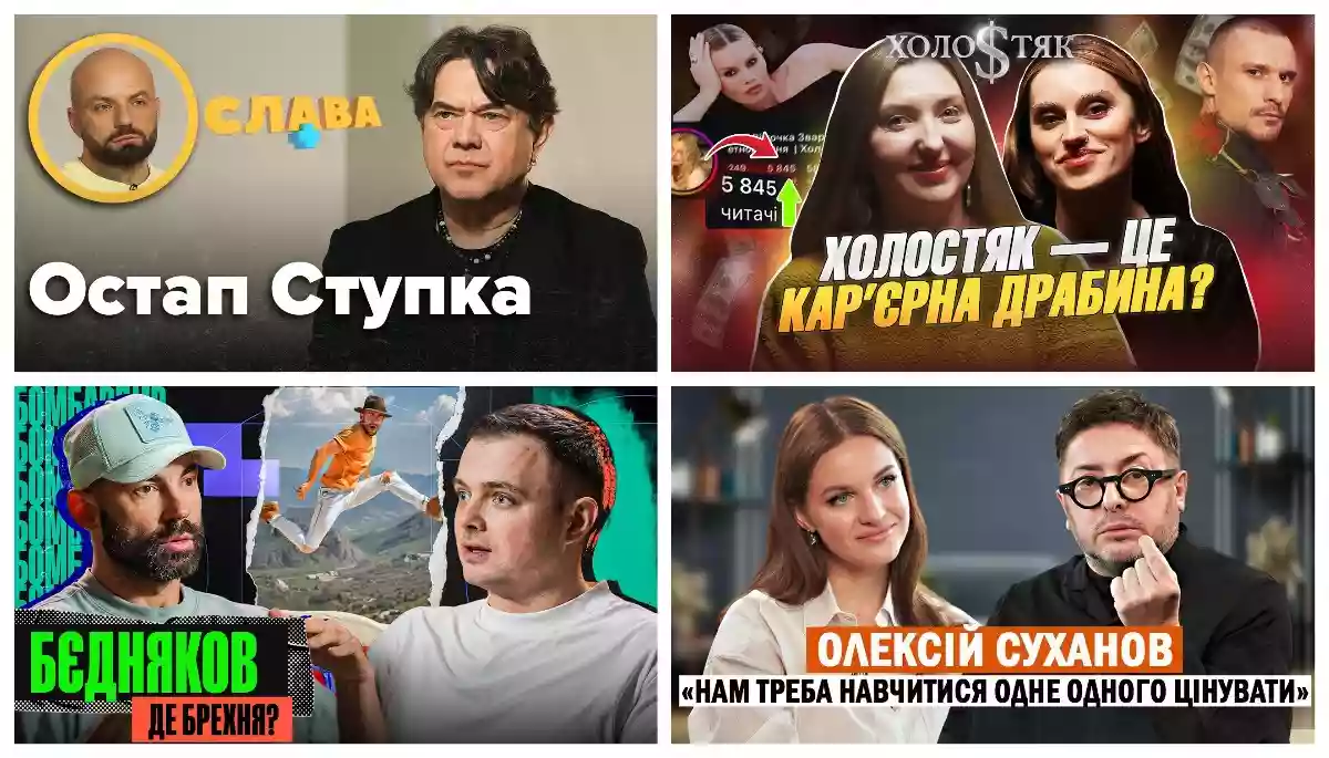 Нудний «Холостяк», сльози Суханова, попередження Бєднякова. Про що говорять у ютубі