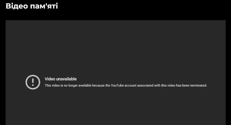 Ютуб-канал платформи памʼяті «Меморіал» заблокували через скарги росіян