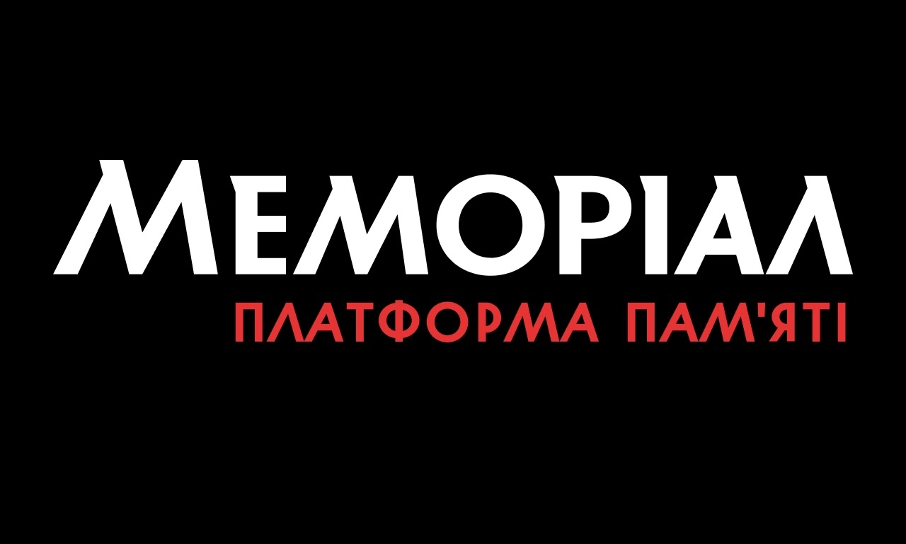 Ютуб відновив канал платформи памʼяті &laquo;Меморіал&raquo;