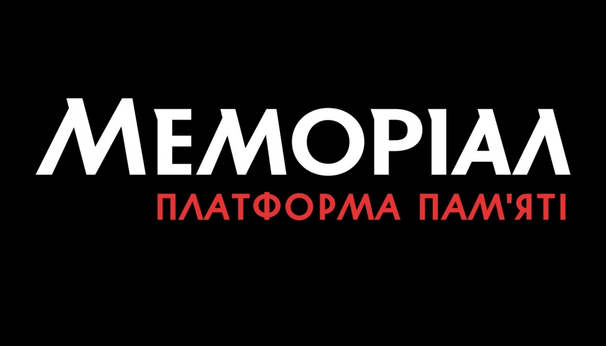 Ютуб відновив канал платформи памʼяті «Меморіал»