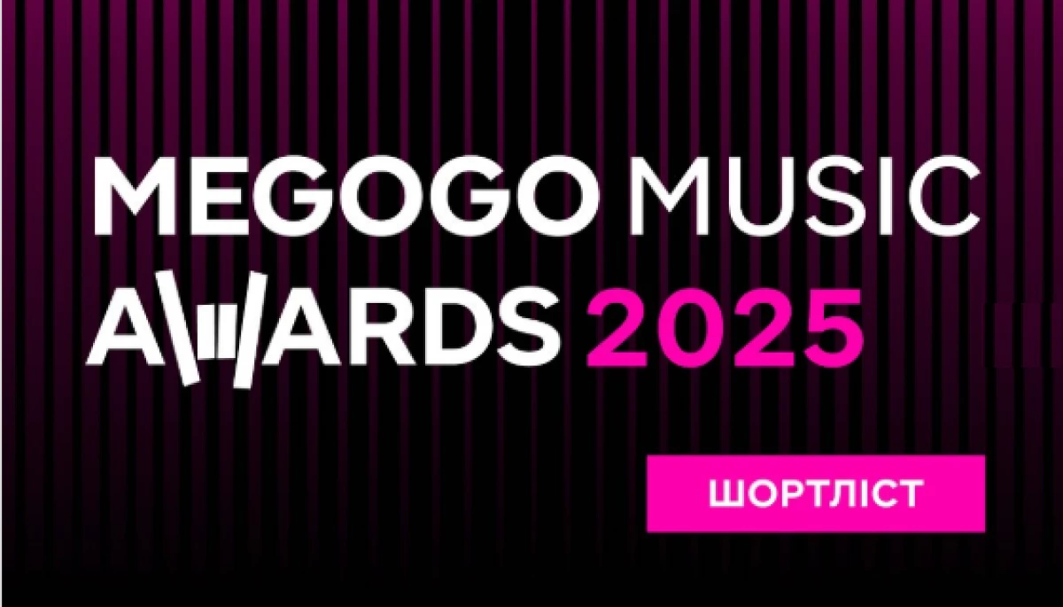 Премія Megogo Music Awards оголосила короткий список номінантів