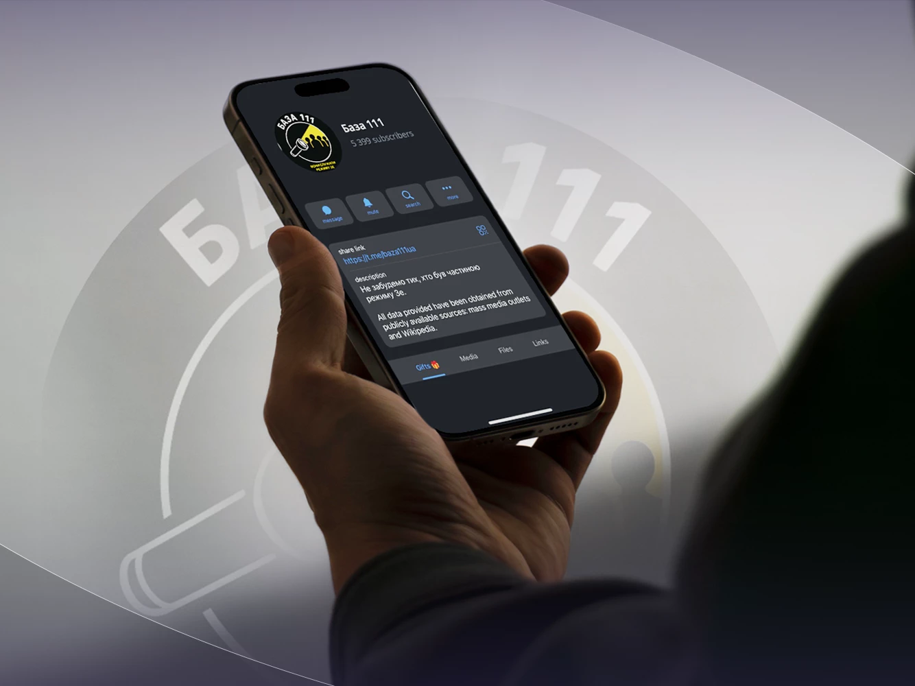 «База 111»: як анонімний телеграм-канал зливає дані журналістів та журналісток. Розбираються «Жінки в медіа»