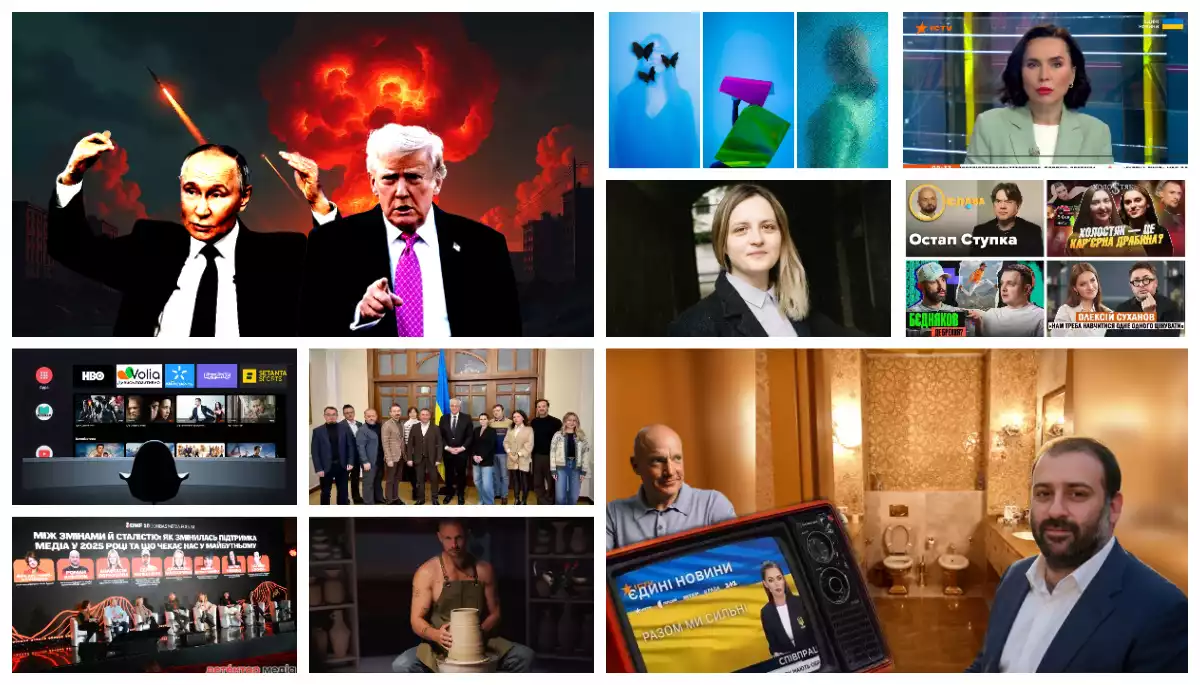 Як марафон і блогери висвітлювали «плівки Міндіча», а лідери держав мірялися ядерною зброєю. Що читати на «Детекторі»