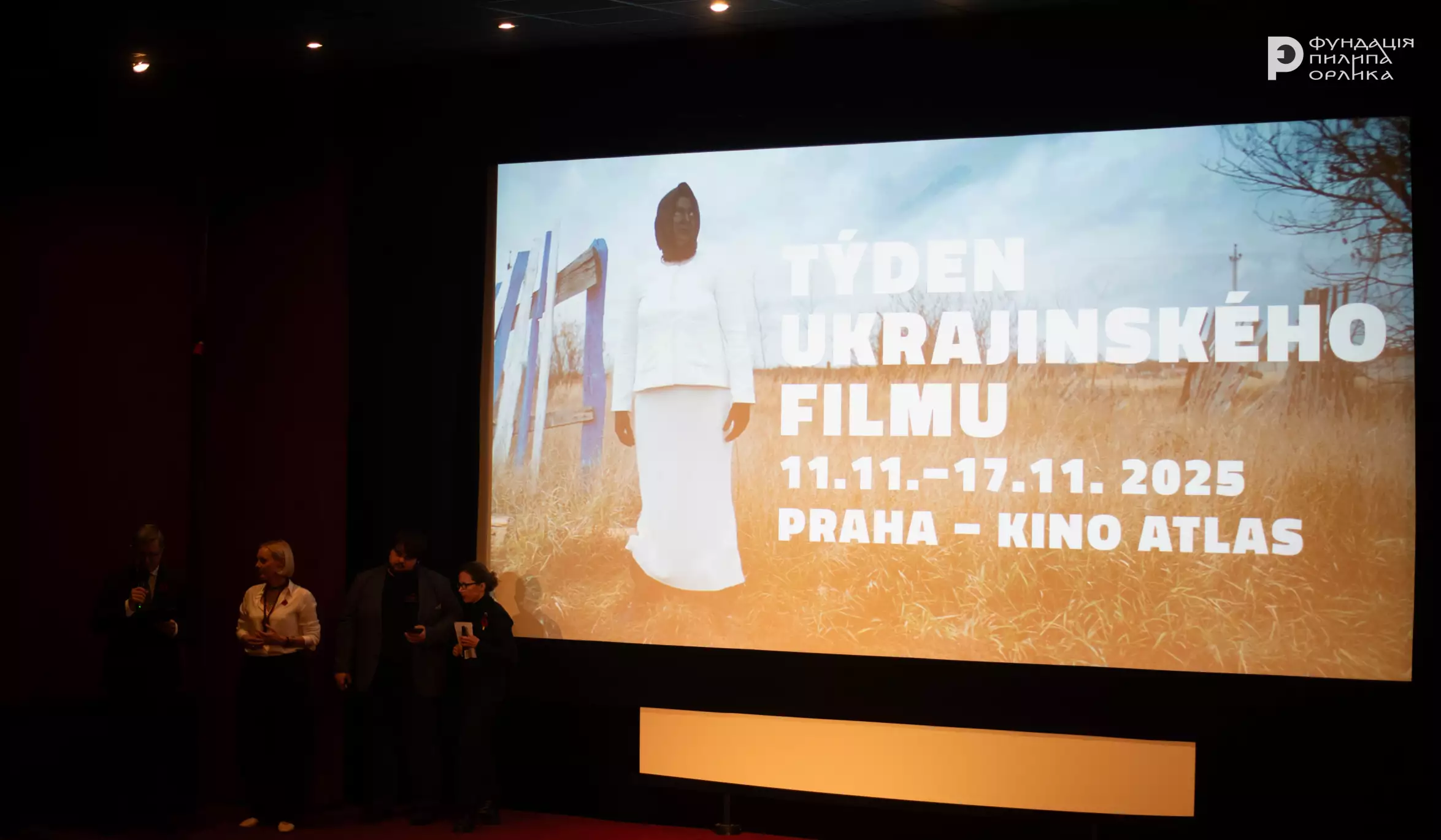 Тиждень українського кіно у Празі стартував показом фільму «2000 метрів до Андріївки»