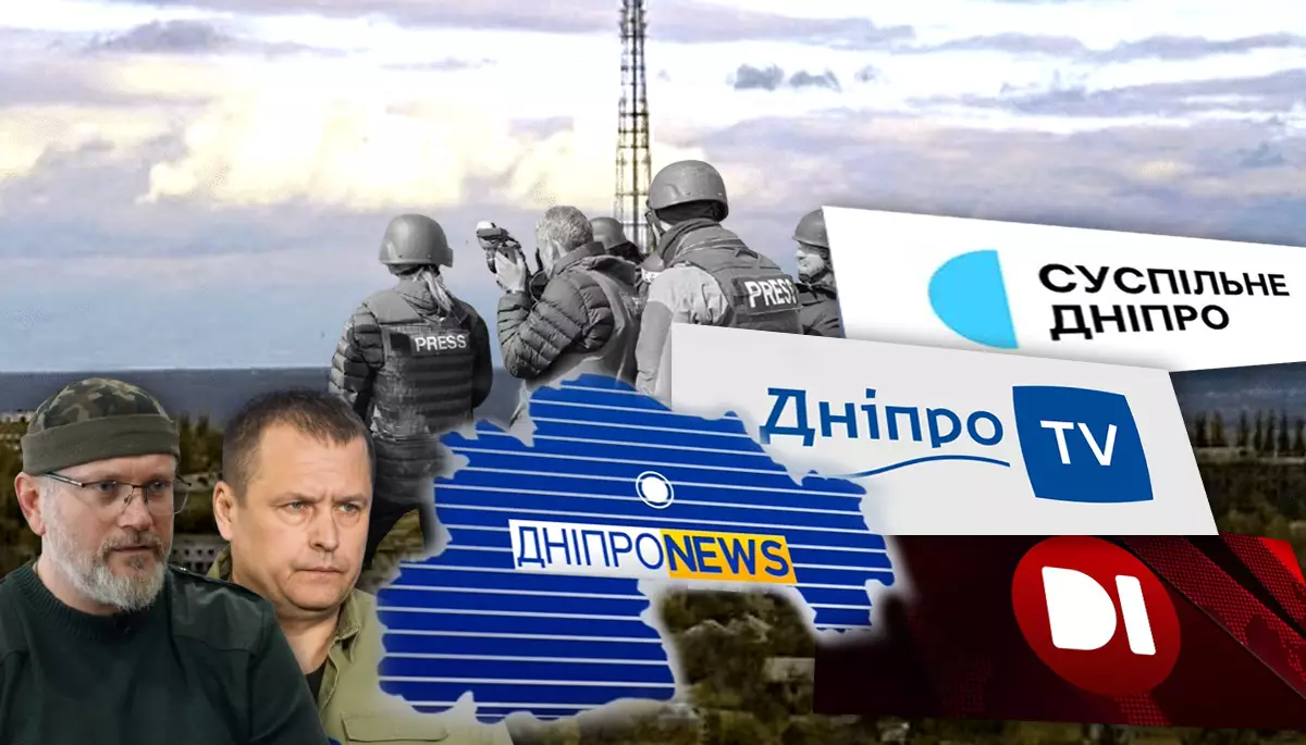 Медіа Дніпра під час війни: без олігархів, але під парасолькою місцевої влади