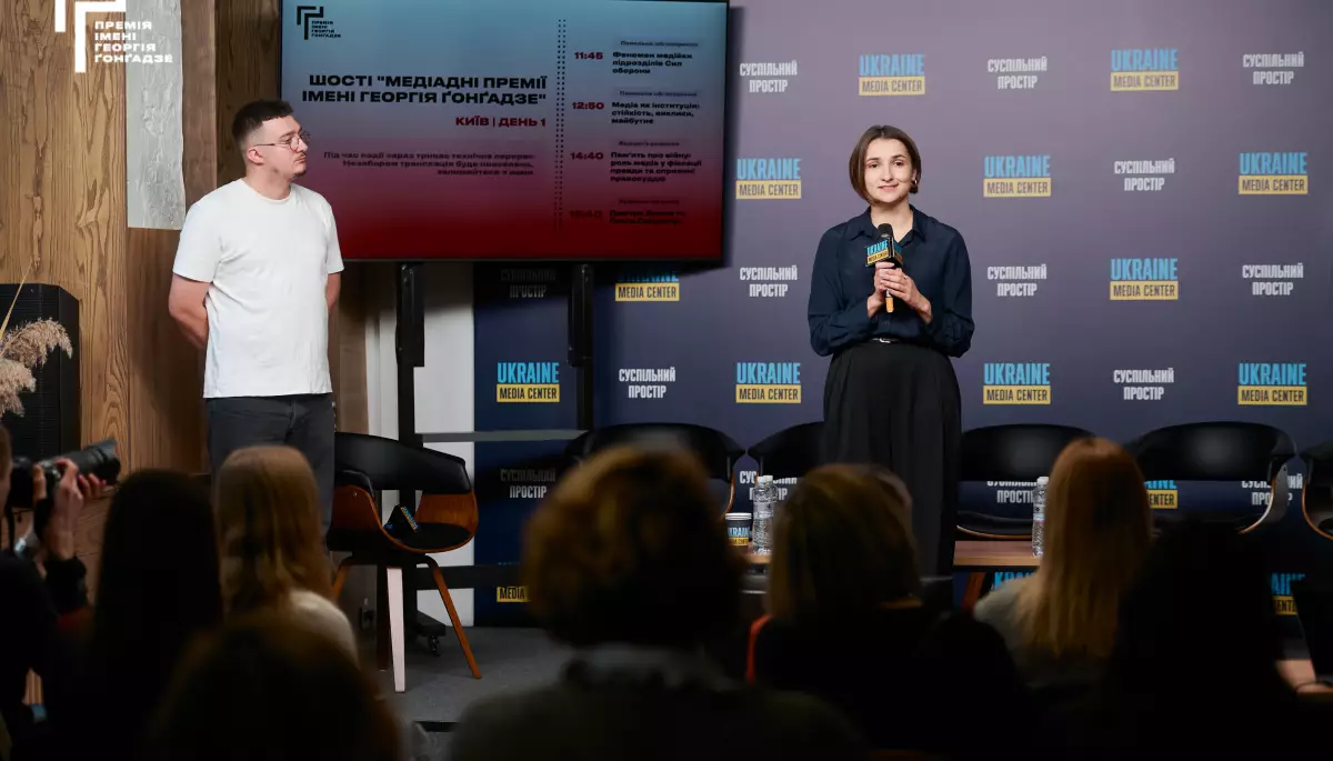 Стратегія, інституційність та вплив: Як минули шості "Медіадні Премії імені Георгія Ґонґадзе" у Києві