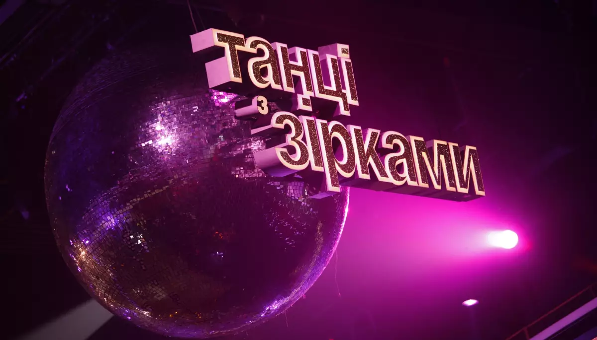 На «1+1 Україна» вийде новорічний благодійний випуск «Танців з зірками»