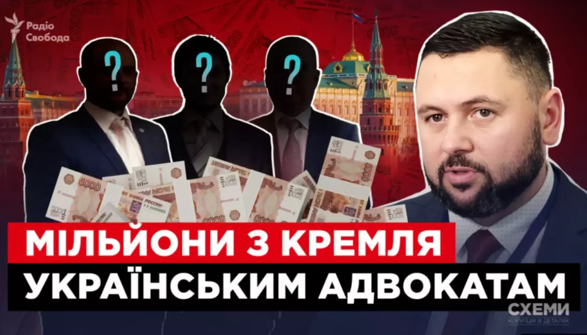 Кремль фінансує мережу адвокатів в Україні, які консультують щодо мобілізації і захищають обвинувачених у держзраді, &mdash; &laquo;Схеми&raquo;