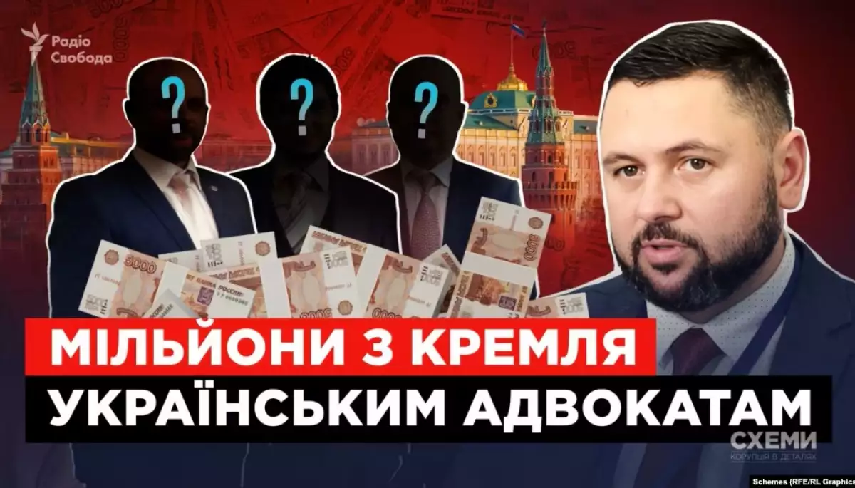 Витік документів: Кремль фінансує мережу адвокатів в Україні та сайти «про злочини київського режиму» під виглядом правової допомоги Витік документів: Кремль фінансує мережу адвокатів в Україні та сайти «про злочини київського режиму» під виглядом правової допомоги