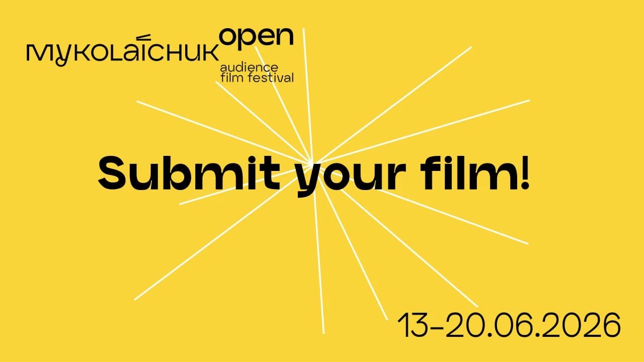 П'ятий фестиваль глядацького кіно «Миколайчук Open» відкрив прийом фільмів
