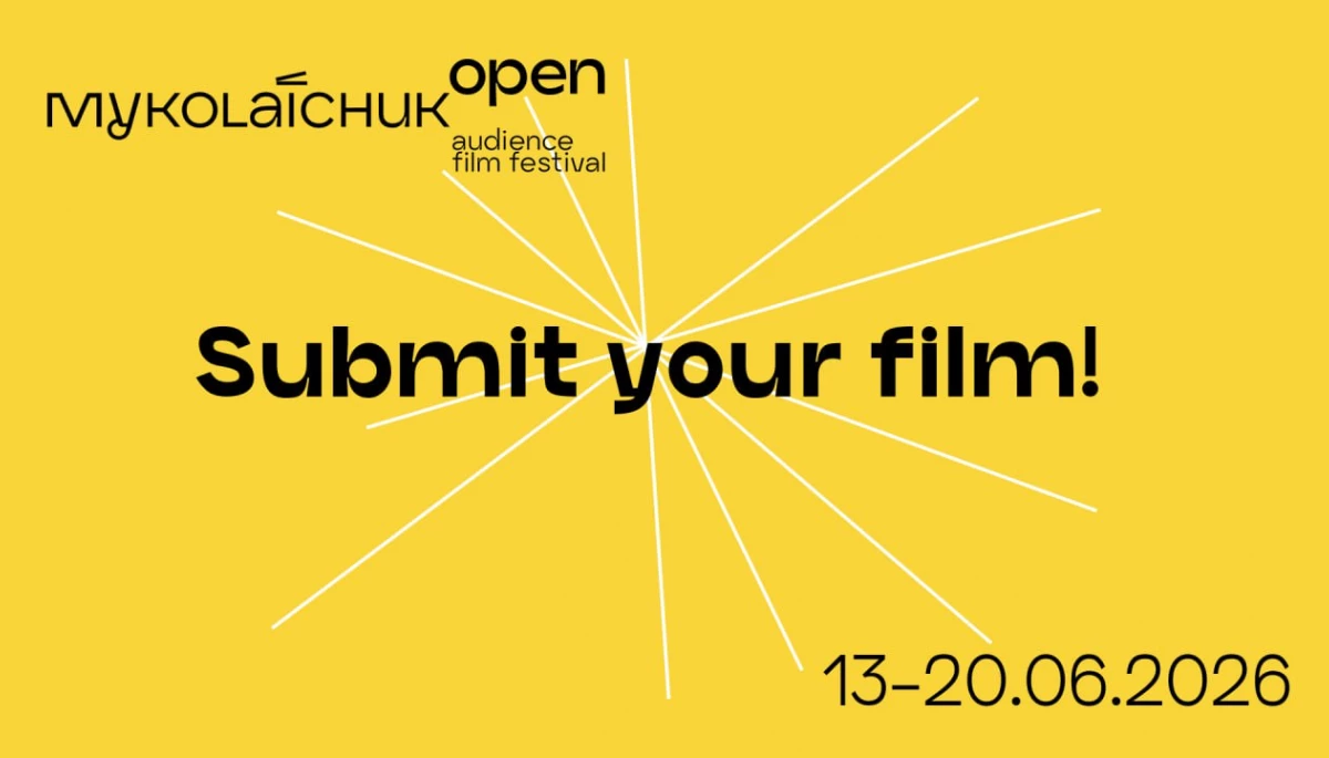 П'ятий фестиваль глядацького кіно «Миколайчук Open» відкрив прийом фільмів