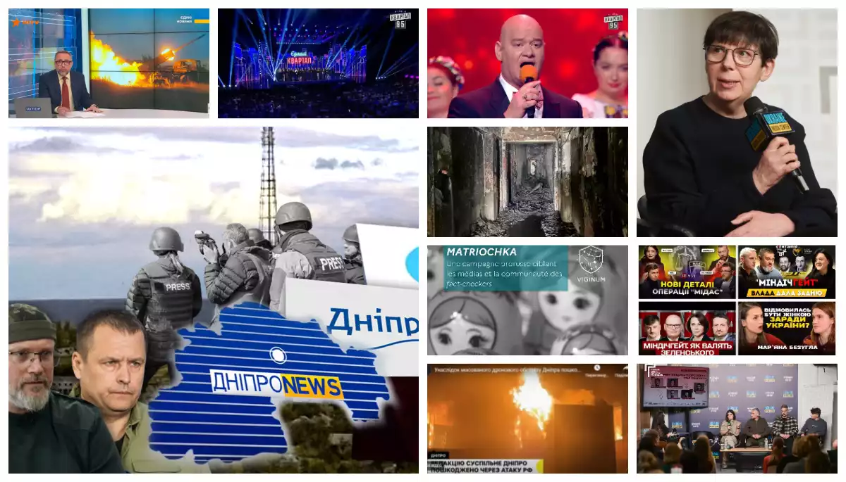Які медіа постраждали від атаки по Дніпру і чи вплине «Міндічгейт» на «Квартал 95»