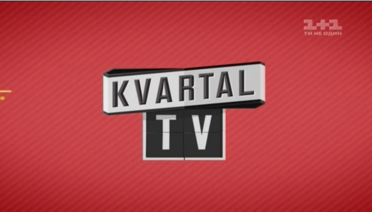 Нацрада не бачить підстав для анулювання ліцензії ефірного каналу Тимура Міндіча