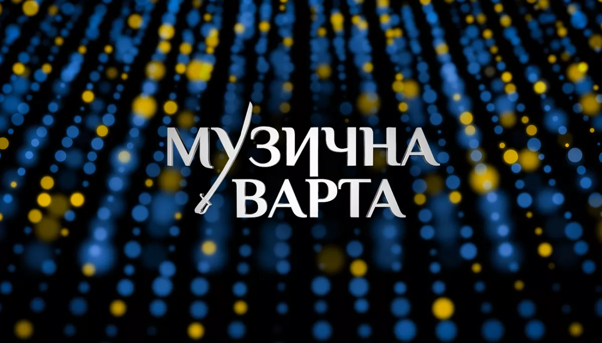 «Музична варта»: канал «Дім» розпочав зйомки проєкту, в якому військові співатимуть свої улюблені пісні