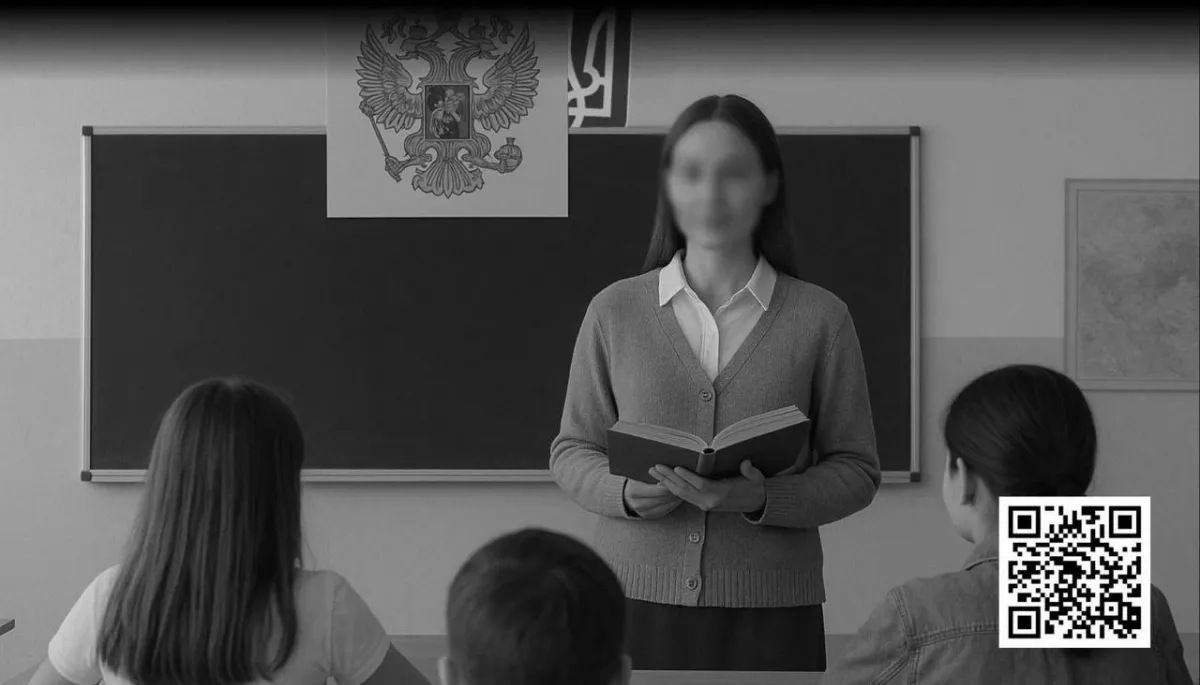 ГУР оприлюднило дані про російських вчителів, які насаджують пропаганду українським дітям на ТОТ