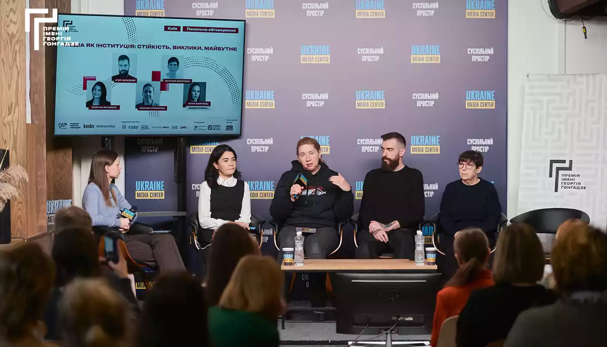 «Медіа як інституція: стійкість, виклики, майбутнє». Як українські медіа проходять випробування війною та кризами