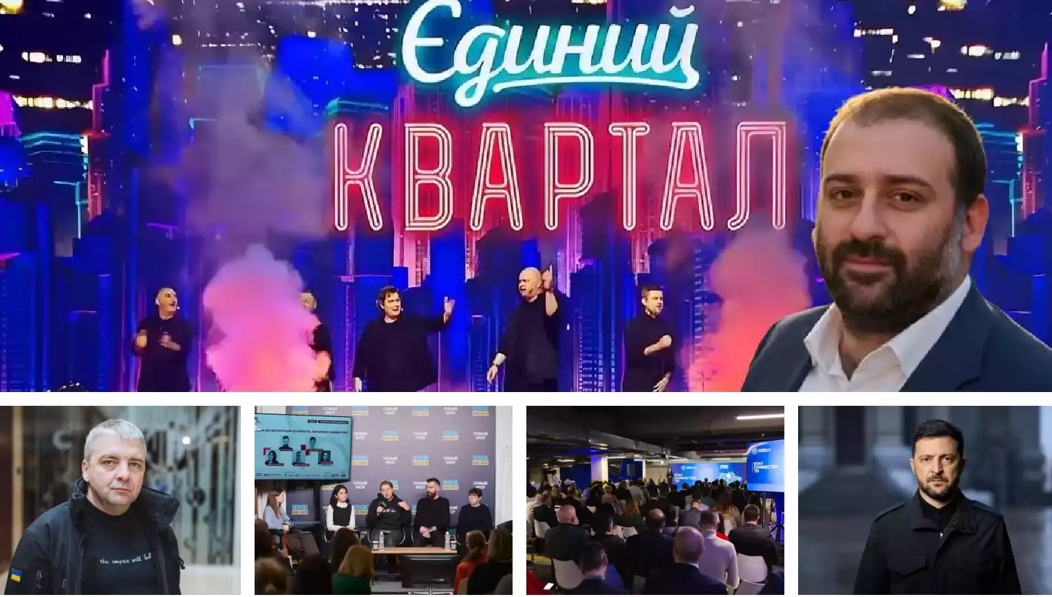 Доля «Кварталу 95», розмова з Максимом Буткевичем і як боротися зі SLAPP-позовами