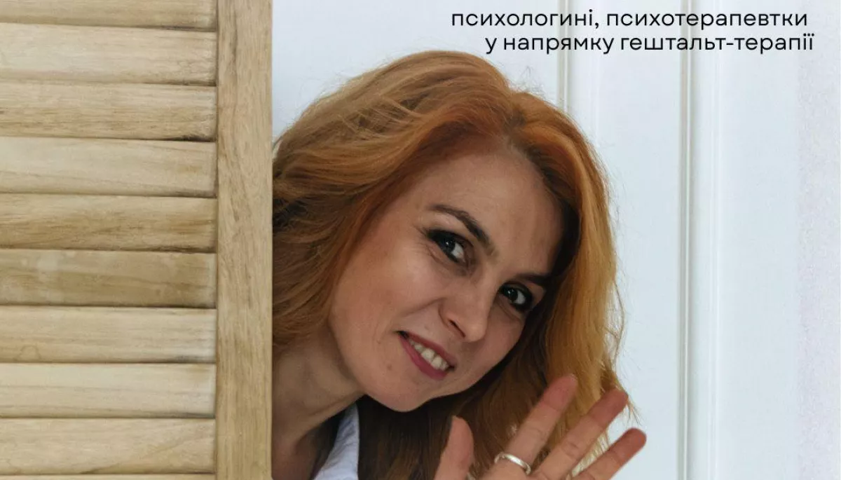26 листопада - онлайн-практикум "Техніки стабілізації для журналістів"