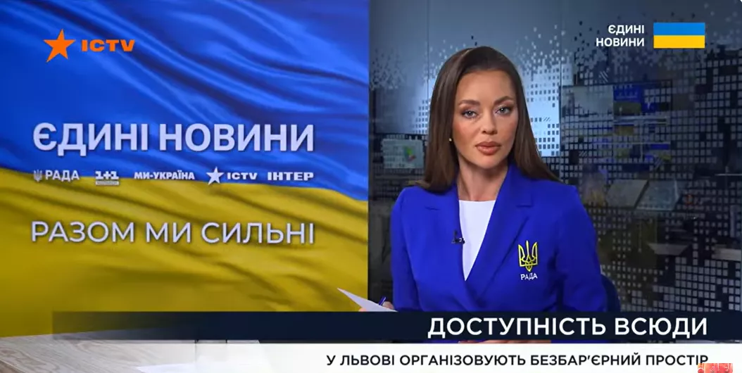 Моніторинг телемарафону &laquo;Єдині новини&raquo; й ефіру Першого каналу Суспільного за 17&mdash;18 листопада 2025 року