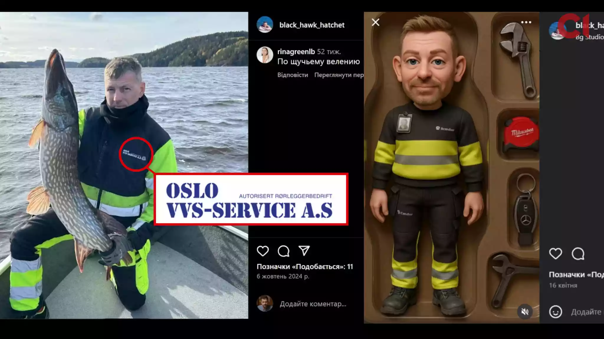 Кінокомпанію колишніх бізнес-партнерів Зеленського переписали на різнороба з Латвії, &mdash; &laquo;Слідство.Інфо&raquo;