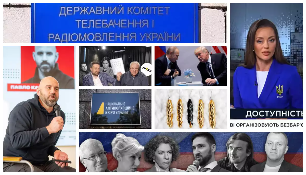 Досьє на журналістів у справі Міндіча, кому належать пропагандистські інформагенції на ТОТ і мерч про Голодомор