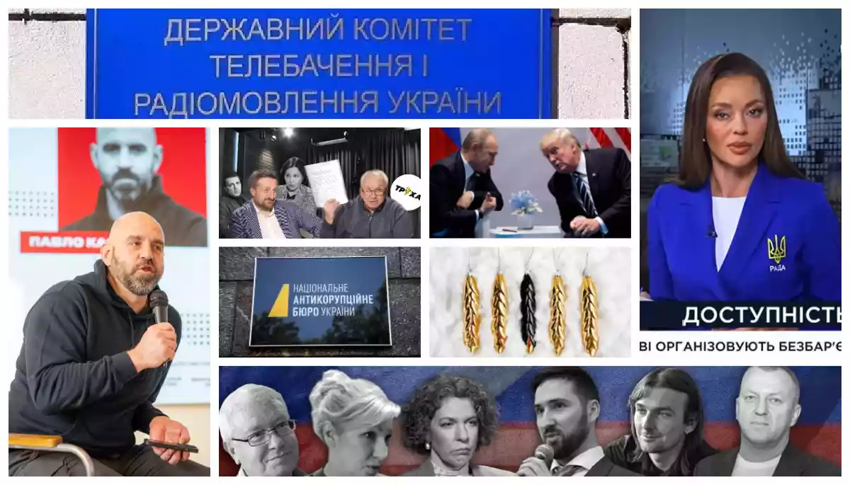 Досьє на журналістів у справі Міндіча, кому належать пропагандистські інформагенції на ТОТ і мерч про Голодомор