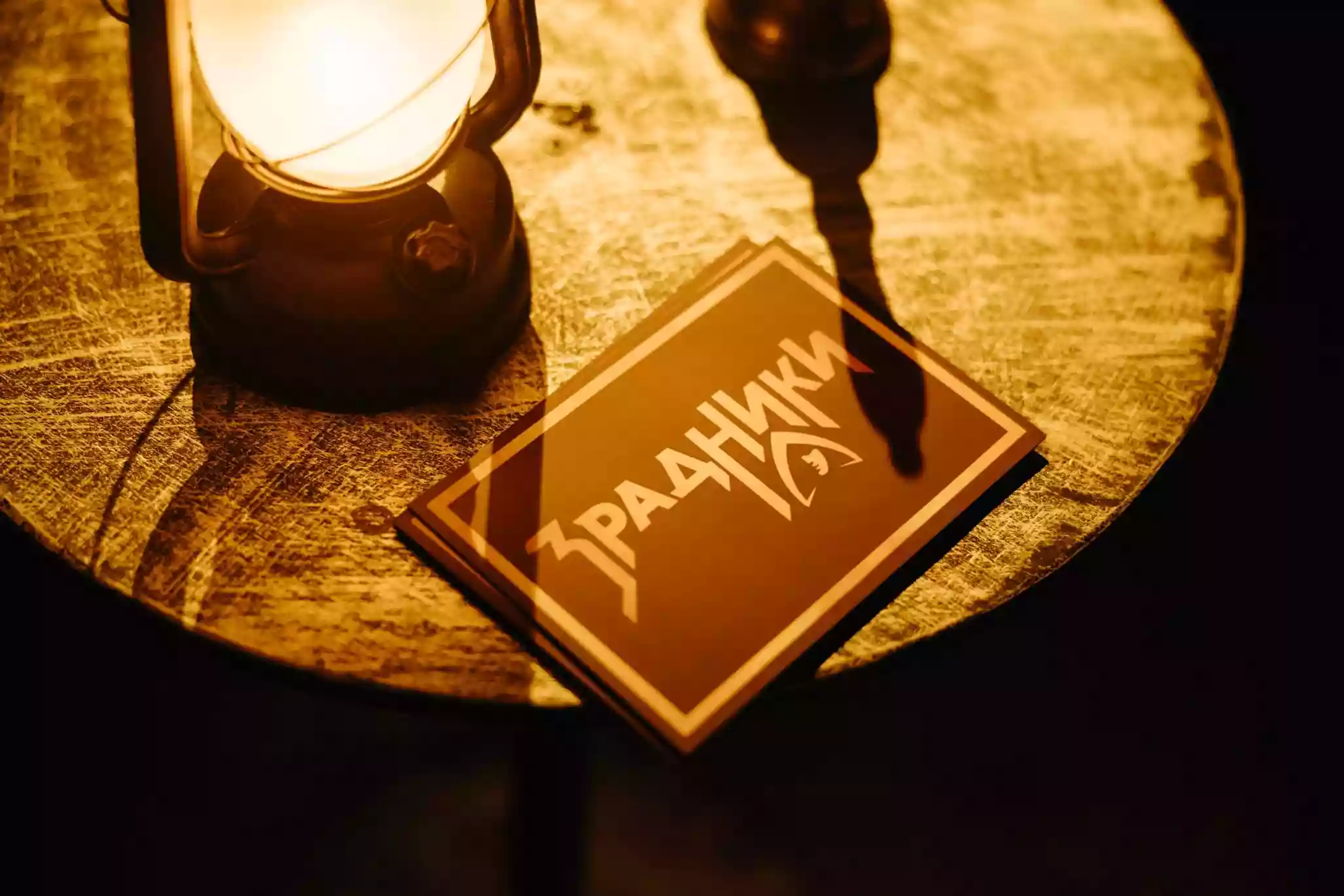 Шоу «Зрадники» на SWEET.TV подивилось понад два мільйони глядачів