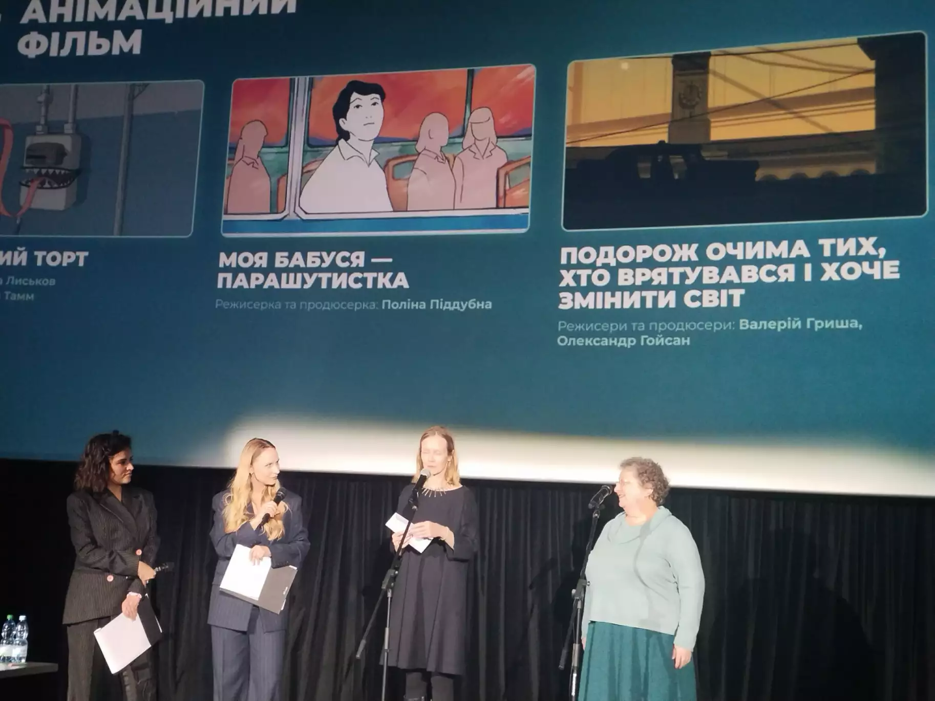 Національна премія кінокритиків «Кіноколо» оголосила переможців 2025 року