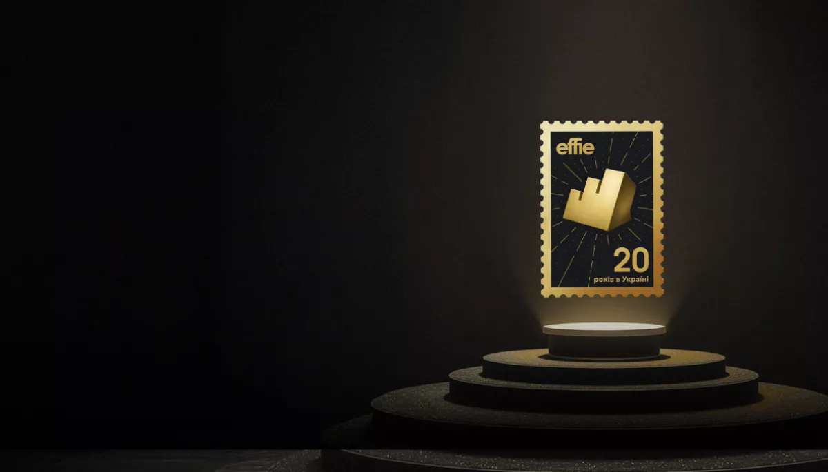 Премія Effie Awards Ukraine оголосила найефективніші маркетингові кампанії 2025 року
