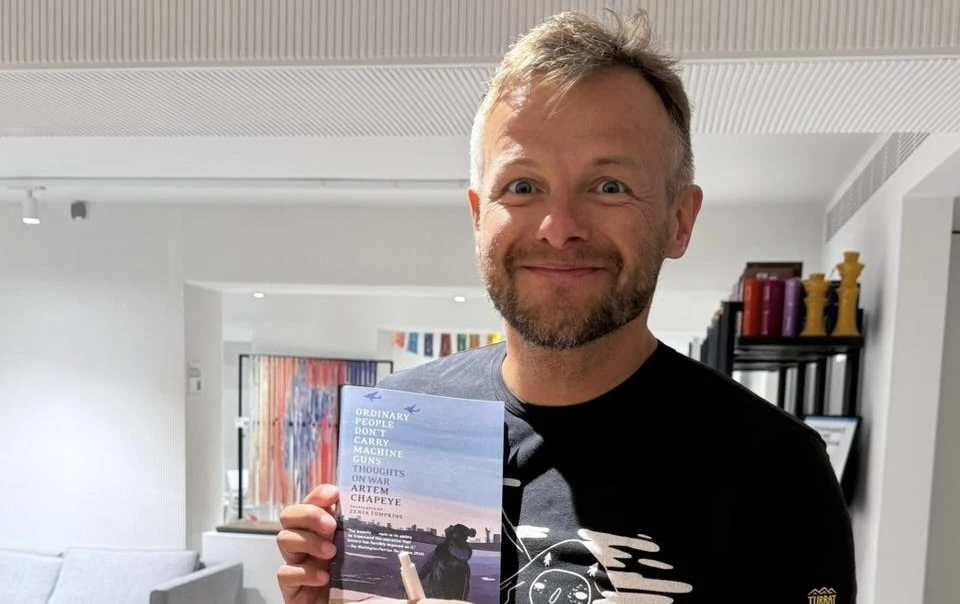 Книга Артема Чапая ввійшла до списку найкращого нонфікшну року за версією The Washingtom Post