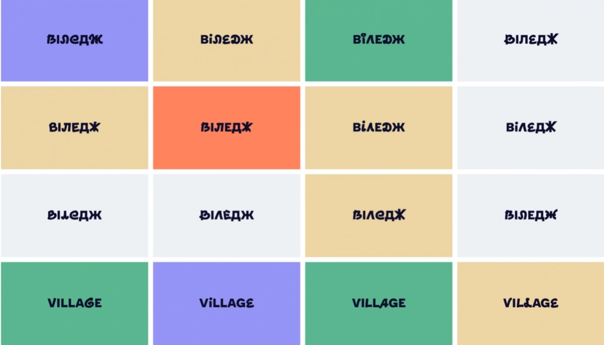 Онлайн-медіа «Віледж» стало частиною Fozzy Group