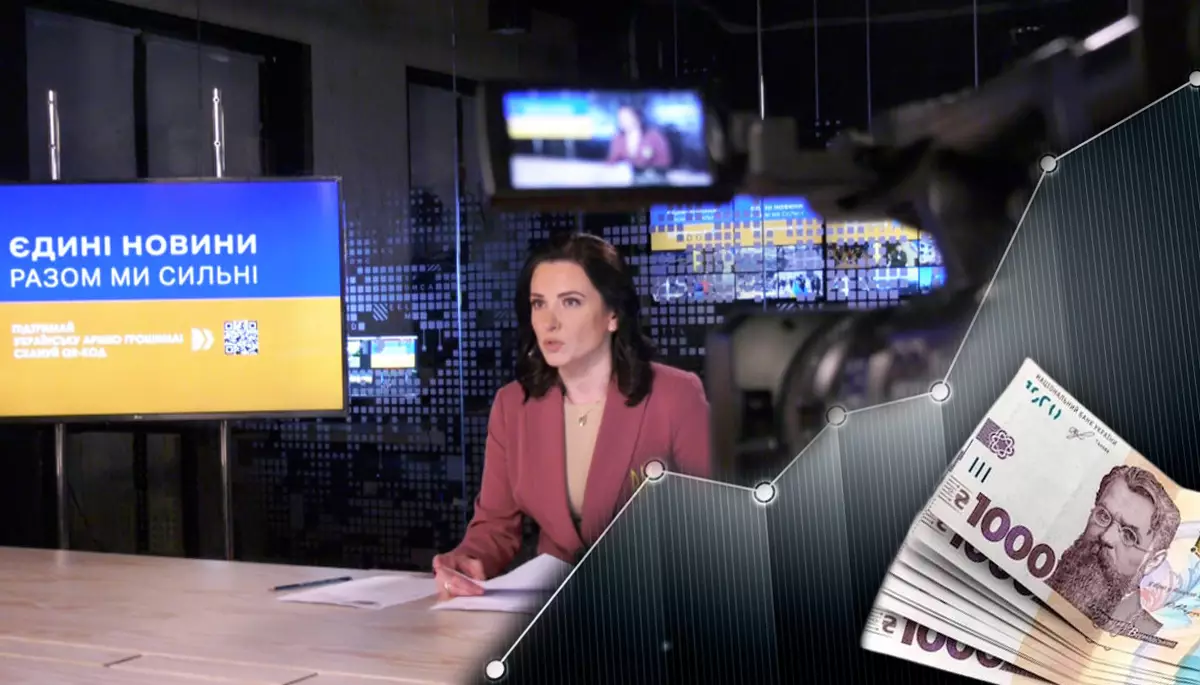 Марафон і гроші: чи продовжить держава дотувати «Єдині новини»?