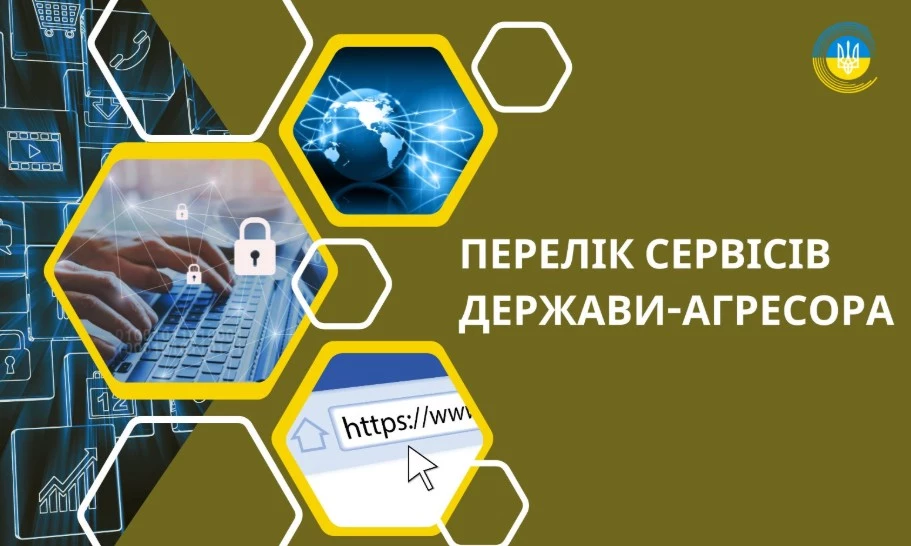 Нацрада заборонила 7 російських онлайн-кінотеатрів