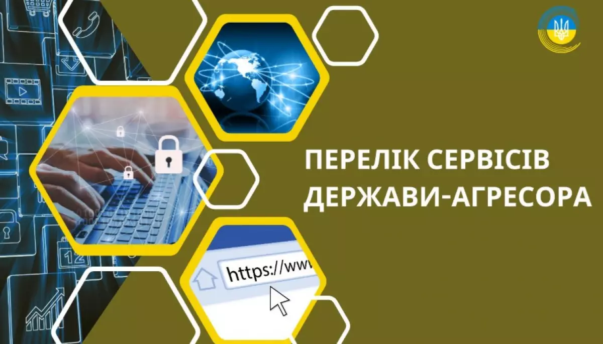 Нацрада заборонила 7 російських онлайн-кінотеатрів