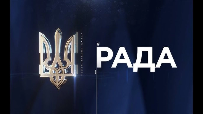 Джерела &laquo;ДМ&raquo; повідомляють про скорочення на &laquo;Раді&raquo;. Менеджмент каналу не підтверджує