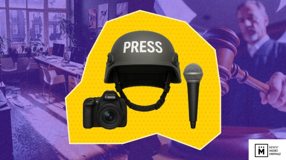 У листопаді ІМІ зафіксував 14 випадків порушення свободи слова