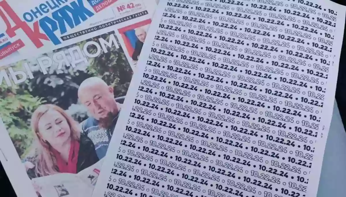 У понад 60 тимчасово окупованих українських містах пройшла акція до Дня ЗСУ